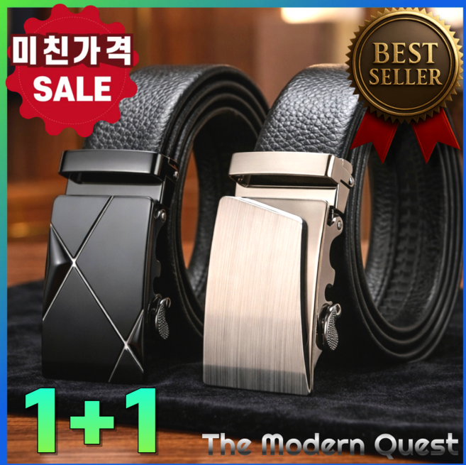 모던퀘스트 남성 벨트 가죽 자동 버클