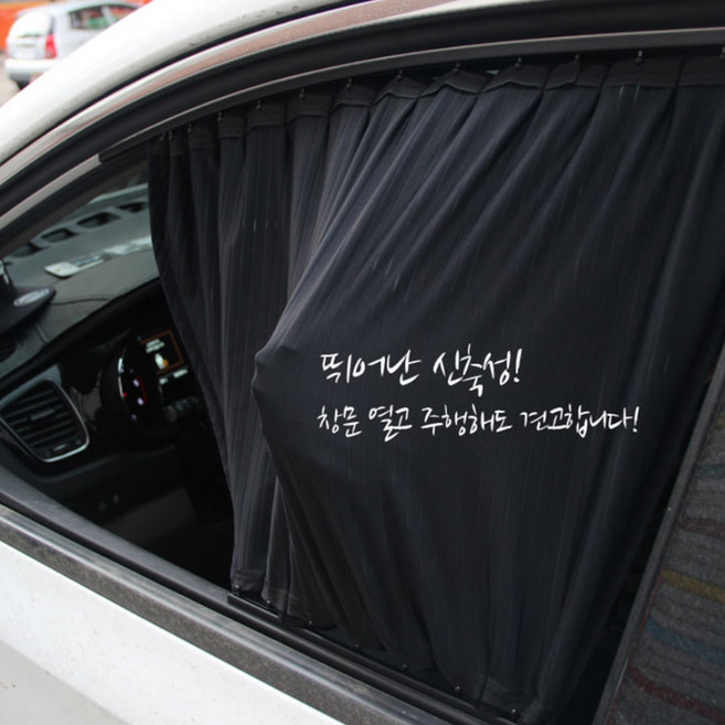 스포티지NQ5커튼 호환 차량용암막커튼 차박용 아기빛가리개 1열 2열 트렁크커튼, 3열 좌우 카커튼, 1개