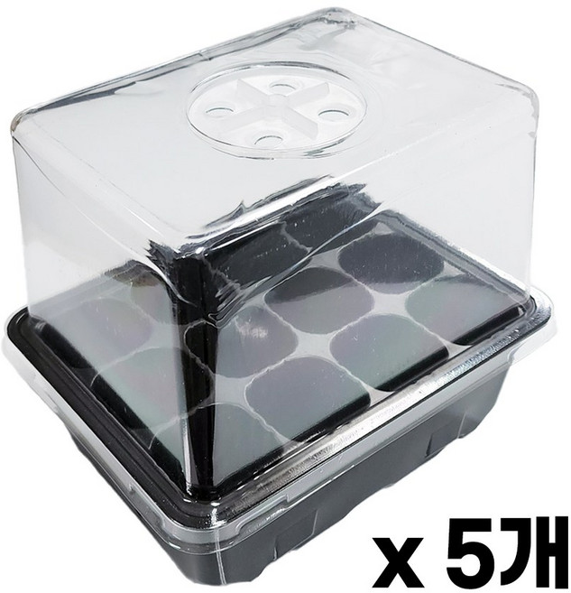 청춘화원 덮개형 모종트레이 5개 세트 파종트레이 육묘 지피 포트 모종판 미니온실 씨앗재배, 높은덮개, 12구