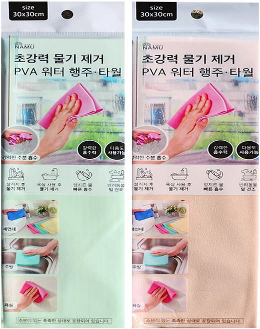 찐스토어 초강력 PVA 물기제거 행주 (색상램덤) 5개입, 5개