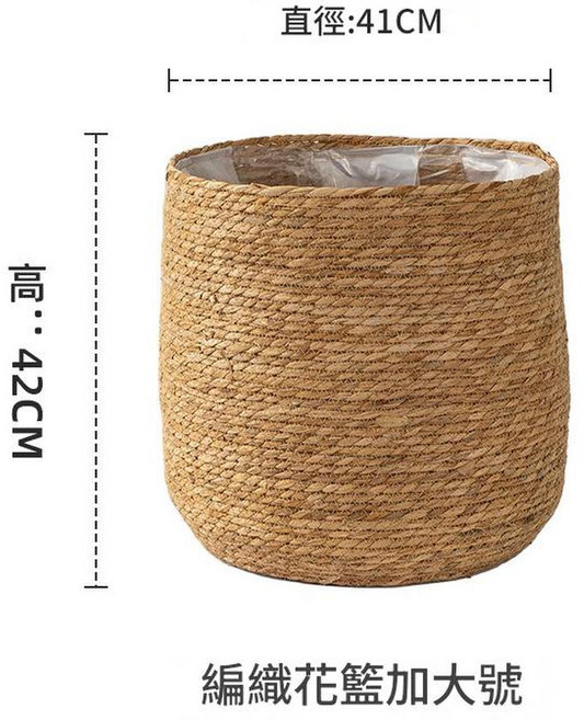 簡約編織花籃 直徑22cm*高23cm, 排定直筒加大號 直徑41cm*高42cm, 1個