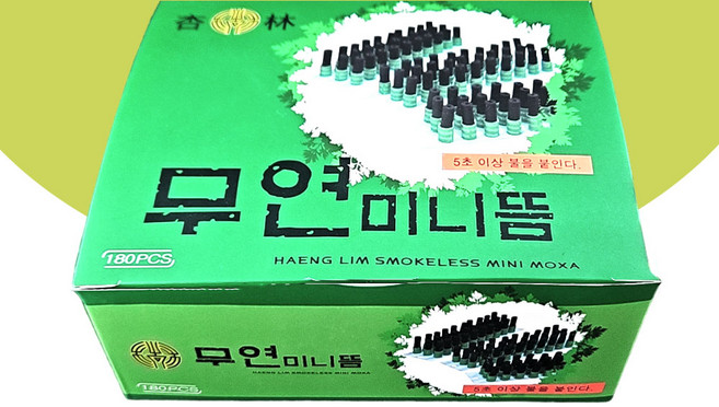 행림 판 무연미니뜸 1박스(180개) 3개