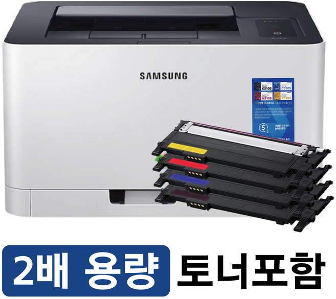 삼성전자 컬러 레이저 프린터 SL-C513 호환 토너 드럼 포함 가정용 사무용 범용