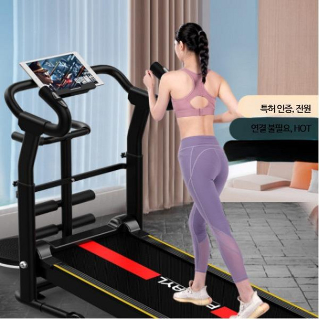 실내 워킹패드 무동력 런닝머신 트레드밀 러닝머신 가정용 저소음 홈트, 1개, A_일반 블랙 평평한 난간 단일 기능