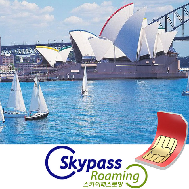 [스카이패스로밍] 호주 유심 뉴질랜드 유심 총량제 7일 10일 15일 20일 30일 총3GB 총5GB 총10GB 총20GB 총30GB 총50GB, 1개, 총 5GB 무제한