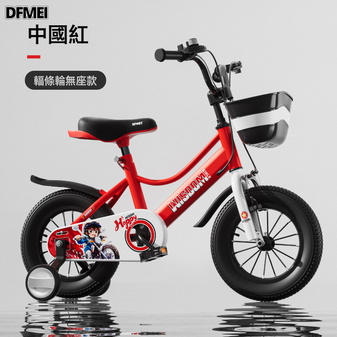 DFMEI 兒童自行車3歲寶寶腳踏車5歲男孩女孩童車14寸16寸18寸小孩單車, 1個, 1cm, 中國紅輻條輪:14寸推薦身高95-110釐米