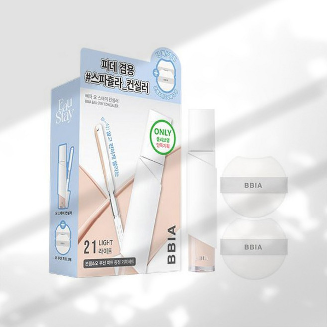 삐아 오 스테이 컨실러 8.5g, 1세트