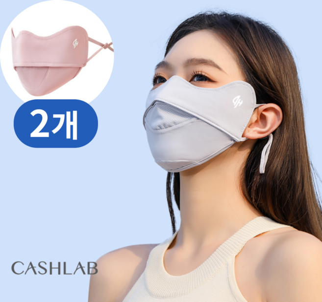 캐시랩 여성 자외선 차단 마스크 골프 1+1, 그레이+핑크, 1개