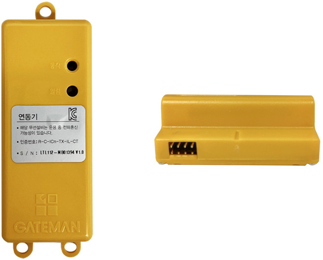 게이트맨 신형 리모콘 연동기 홈케어통신팩 스마트리빙팩 비디오폰 연동기, 연동기+홈케어통신팩(신형)