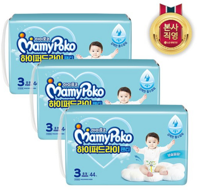 마미포코 하이퍼드라이 팬티형 기저귀 남아용, 3단계, 126매
