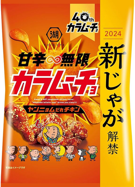코이케야 매콤달콤한 카라무초 양념 소스 치킨 일본 감자칩 53g 12봉지, 12개