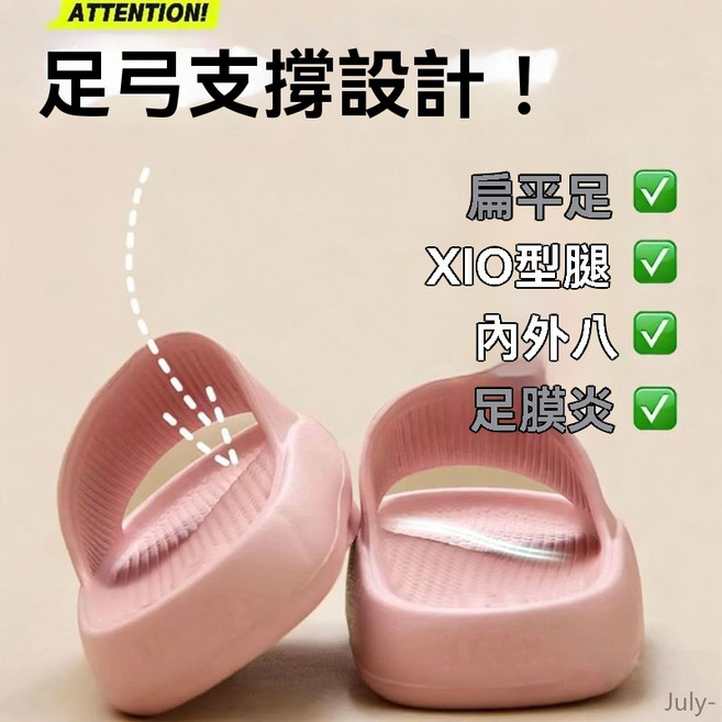 足弓支撐設計鞋 X/O型腿/內外八/足膜炎適用