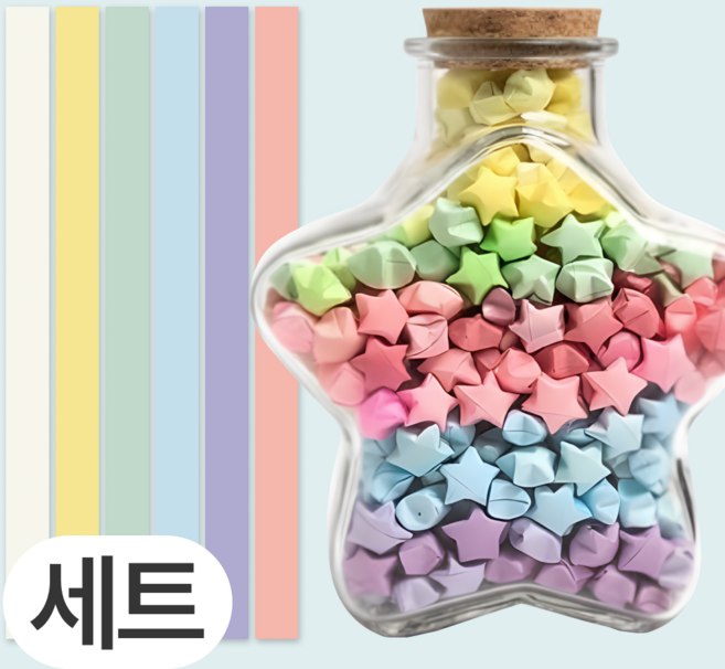 비바프 파스텔 별접기 종이 접기 종이별 색종이 유리병 세트, 무지개, 별 유리병, 540개