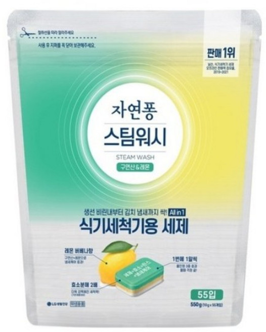 [자연퐁] 스팀워시 식기세척기 타블렛 세제 레몬향, 1개