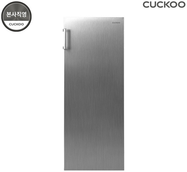본사직영) 쿠쿠 155L 스탠드형 냉동고 CFZ-AF1610MS 간접 냉각 시스템