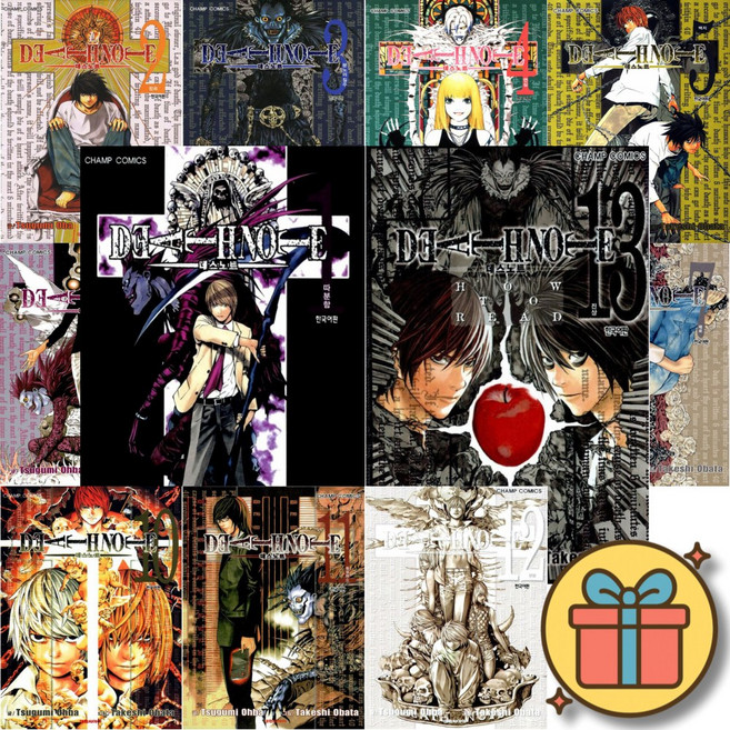 데스노트 만화책 전권 세트 1 - 13 ( 전 13 권 )