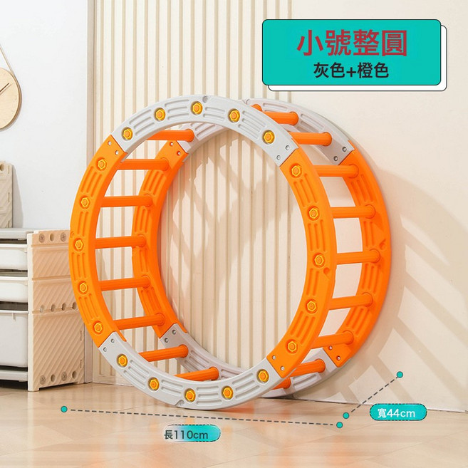 室內兒童圓形攀爬架組合滑梯, 1個, 橙色小號整圓