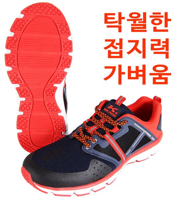 콜핑 초경량 남성 운동화 니코 워킹화 런닝화 헬스장 실내화 트레킹화 가벼운 운동화