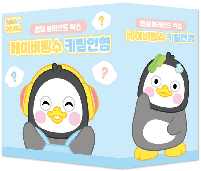 베이비펭수 랜덤 블라인드 박스 키링인형 3개 세트, 1세트, 혼합색상, 90mm