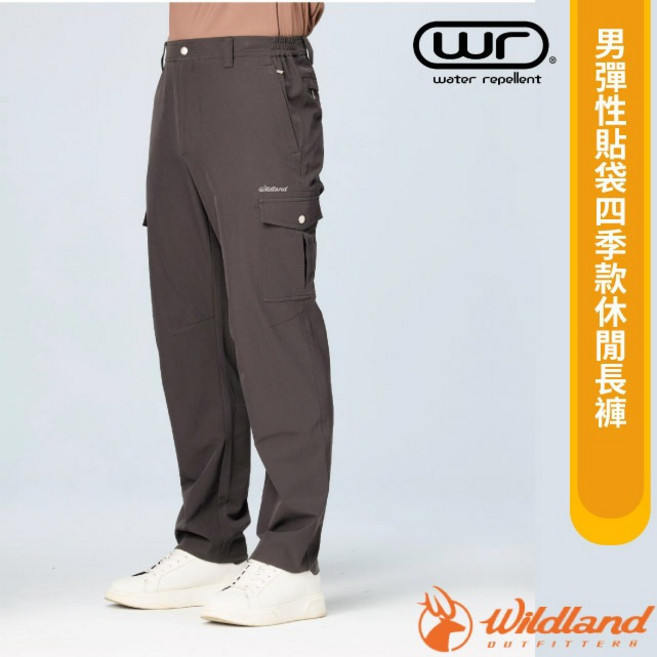 Wildland 荒野 男彈性貼袋四季款休閒長褲