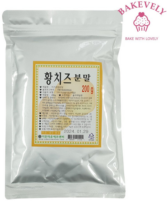 이든타운 치즈 혼합분말 황치즈, 200g, 1개