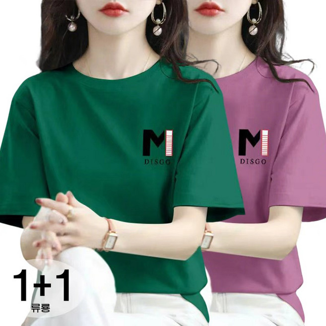 류룡 1+1 여성 레터링 라운드 면반팔 티셔츠 2P