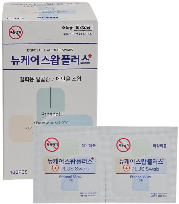 케어팜 알콜솜 일회용 개별포장 소독용 코튼, 1개, 100매입