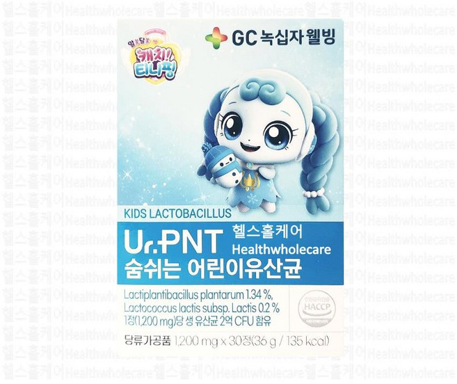 녹십자 캐치티니핑 어린이 구강유산균 30정, 1개