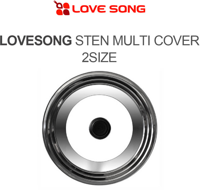 러브송 스텐 멀티커버 2SIZE 중 대 냄비뚜껑 후라이팬뚜껑 튀김팬뚜껑 24 26 28 30 32, 1개