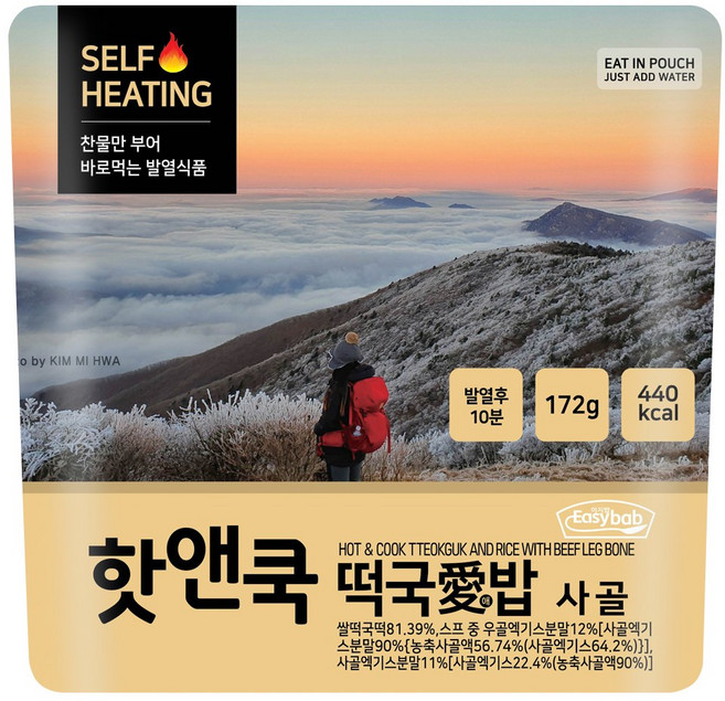 이지밥 핫앤쿡 떡국애밥 사골, 172g, 1개