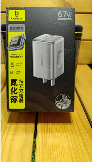 Baseus 倍思 氮化鎵充電器 2C+1U 65W, 67W-銀色, 1個