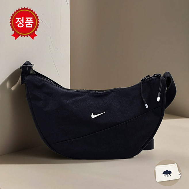 정품 나이키 아우라 크로스바디 백 데일리 가방 LAY50417-010 (Laelo 친환경 지퍼파우치 증정)