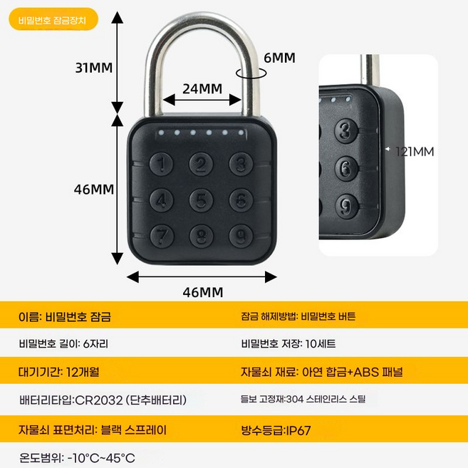 도난 방지 스마트 자물쇠 생체 인식 지문 도어락 키리스 빠른 잠금 해제 IP67 방수 홈 보안 비밀번호, 03 Fingerprint, 01 CHINA, 1.SY13 Password