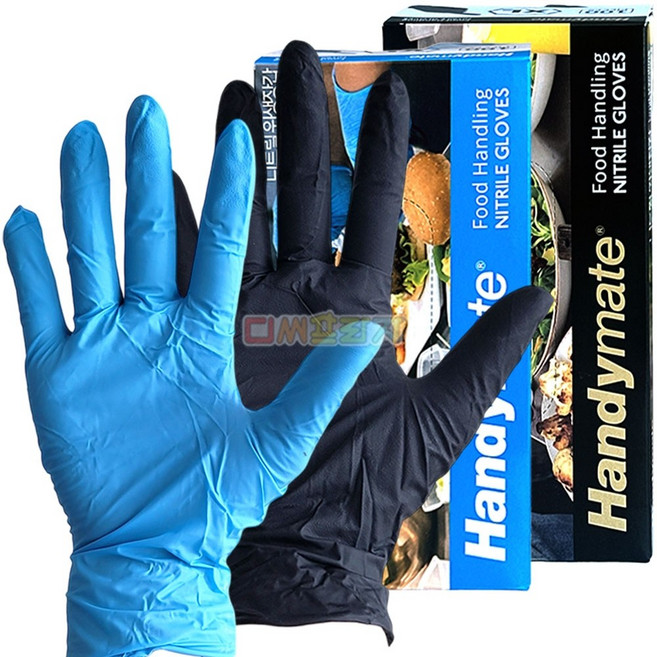 핸디메이트 핸디메이트 니트릴장갑 100매 주방 위생 요리 작업 식품용 고무장갑, 1박스, 대(L)