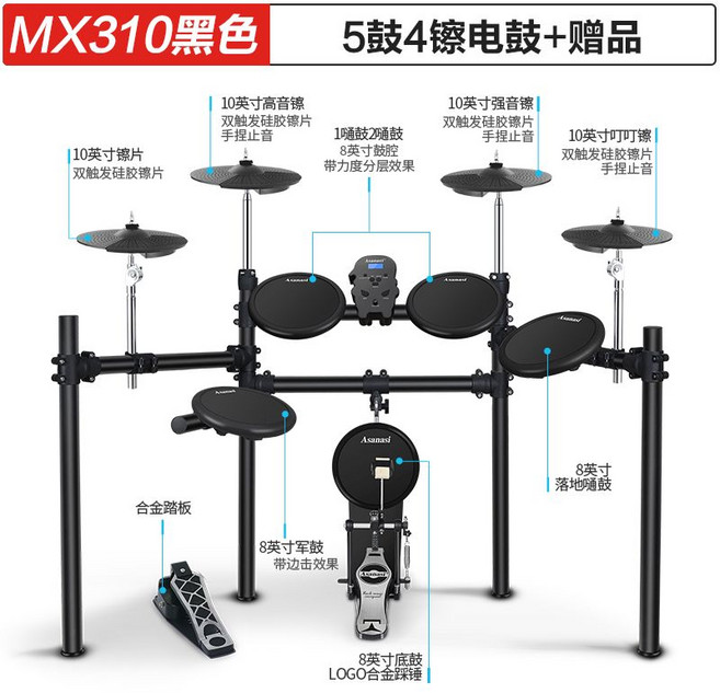 가정용 전자 드럼 세트 연습용 타악기 보급형 패드 무소음, F, 1개