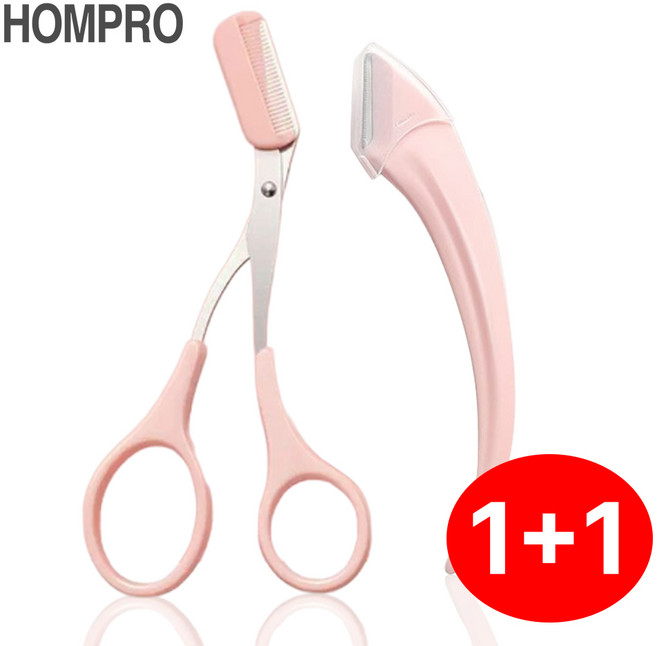 홈프로 셀프 눈썹 가위 숱정리 빗일체형 눈썹정리 가위 1+1, 2개