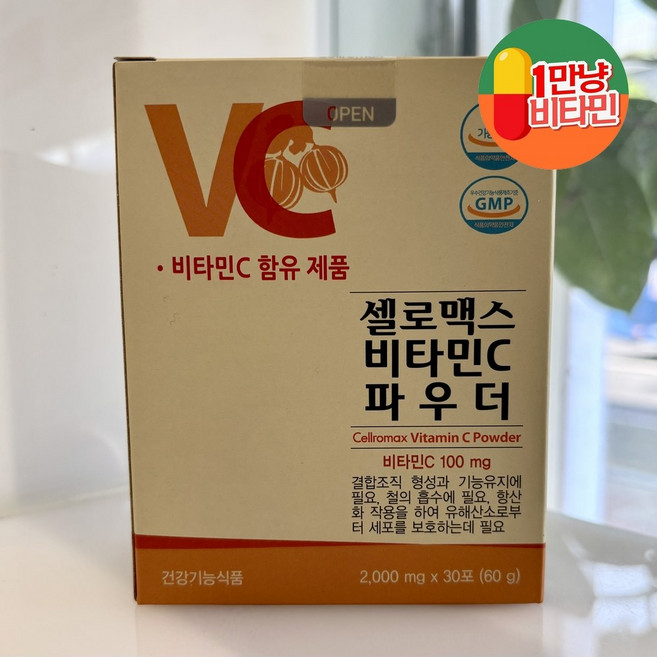 비타민C 파우더 30포 빠르게 흡수되는 비타민C! 피부 건강과 면역력 하루 한 포로 간편하고 빠르게 보충하세요!, 1개