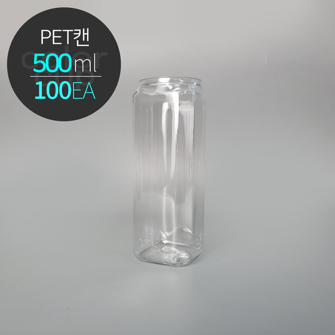 [박스] ECAN 페트캔 500SL(500ml) 둥근사각타입 투명캔 플라스틱캔 PET 공캔 1박스(100개), 1세트, 일반캡