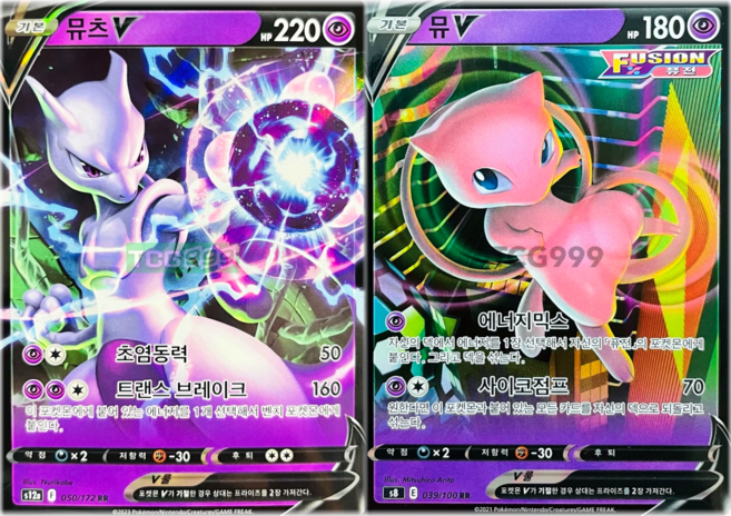 포켓몬카드 뮤츠 V + 뮤 V 세트 유니버스 퓨전아츠 [정품], 1개