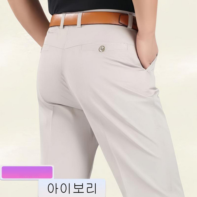 중년 남성 긴바지 봄가을 캐주얼 아빠 비즈니스룩 얇은 바지 하이웨스트 남자 춘추 루즈핏 일자 정장 팬츠 LJX