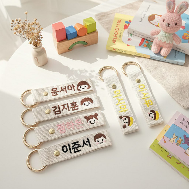 바이굄 어린이집 네임택 유치원 이름표 유아 가방 자수네임텍