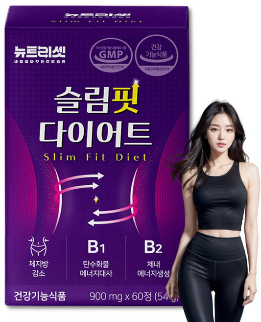 효과빠른 하체 단기간 다이어트 보조제 체지방 내장지방 살빼는 HCA 뉴트리셋 약 한달분, 1개, 60정