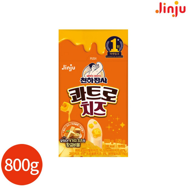 진주 천하장사 콰트로 치즈 소시지 800g 50g 16개 치즈소시지 간식소시지, 1개