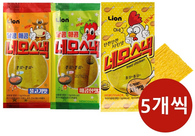 네모스낵 매콤 불고기 치킨 13G 3종 (20+20+20) 총60개 추억의 불량식품 쫀드기 옛날간식, 15개