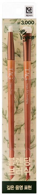 태그 비건 블렌딩 브러쉬 듀오, 기본선택, 1개