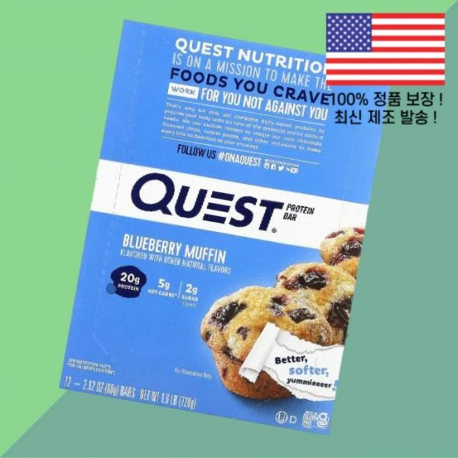 퀘스트 뉴트리션 단백 프로틴 바 블루베리 머핀 12개 각 2.12온스 60g Quest Nutrition Protein Bar Blueberry Muffin 12 Bars 2. - 쿠팡