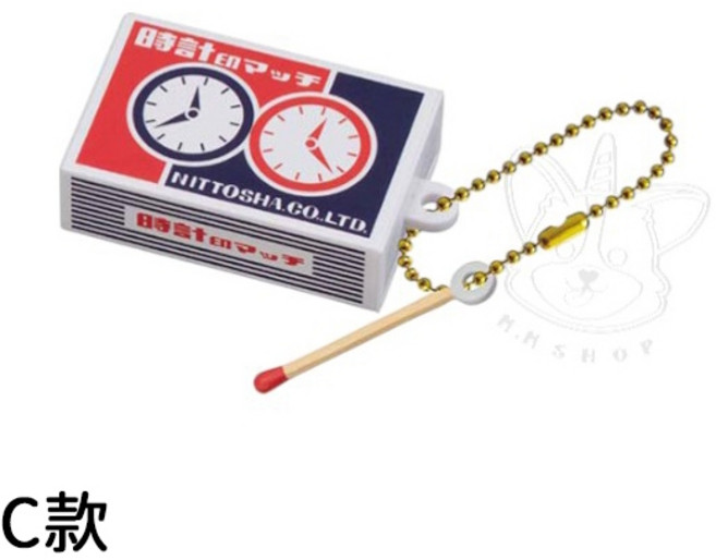 BANDAI 日東社火柴盒造型吊飾, 1個, C款/時鐘印款1G642