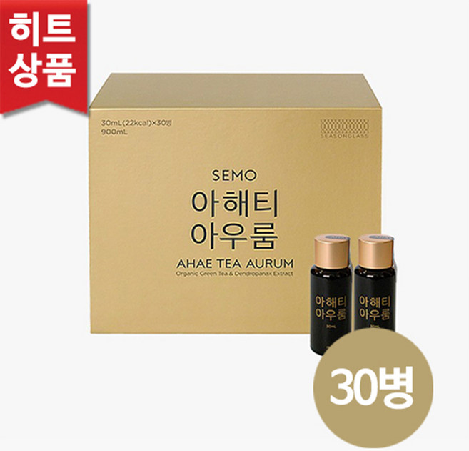 [세모몰] 세모 아해티 아우룸 30ml 30병