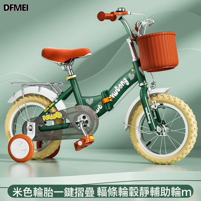 DFMEI 摺疊兒童自行車男孩女孩2-3-6歲寶寶12-14-16-18寸腳踏車童車, 1個, 1cm, 軍綠色(摺疊彩胎)普通輪+後座禮包:14寸