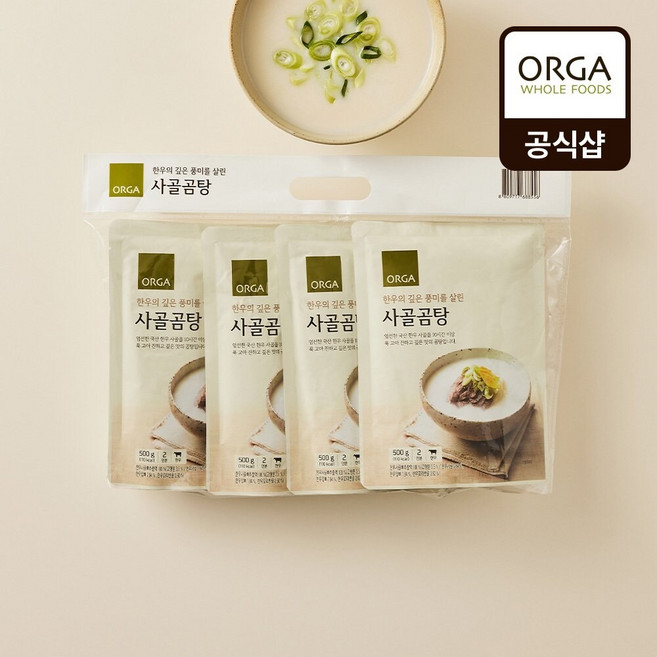 올가 사골곰탕 (500mlX4입), 4개, 500ml